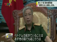 Thượng tướng Nguyễn Chí Vịnh trả lời đài NHK Nhật Bản về Biển Đông