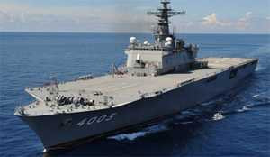 Tàu đổ bộ Nhật Bản cùng quân nhân Mỹ, Úc sắp đến Đà Nẵng