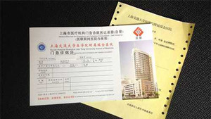 Mua giấy nghỉ ốm giả để xem World Cup