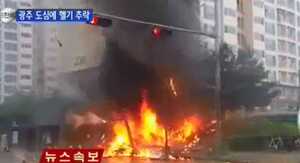 Clip: Trực thăng Hàn Quốc rơi, 5 người thiệt mạng