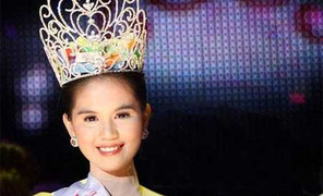 Ngọc Trinh thi Hoa hậu Quốc tế 2014?