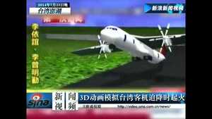 Clip cận cảnh máy bay rơi khi hạ cánh ở Đài Loan