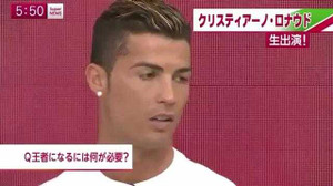 Clip: Ronaldo bị biến thành trò hề trên truyền hình Nhật