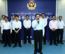 Hàng loạt thân nhân Chu Vĩnh Khang vào vòng lao lý