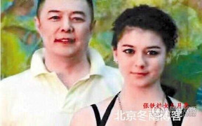 Con gái lai của 'Vua Càn Long' xinh như hot girl