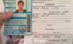 Ukraine gọi thanh niên Việt nhập ngũ