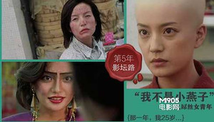 Hốt hoảng trước hình ảnh xấu xí của Triệu Vy