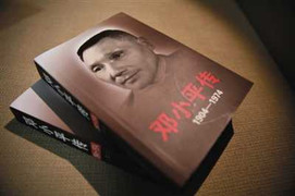 Trung Quốc xuất bản tiểu sử chính thức về Đặng Tiểu Bình