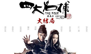 Trailer Tứ Đại Danh Bổ 3 - Những trận huyết chiến không hồi kết