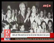 Chiến lược của Chủ tịch Hồ Chí Minh trong bản di chúc lịch sử