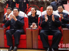 Báo Trung Quốc: Gia đình Kim Jong-Un đang củng cố vị trí quyền lực