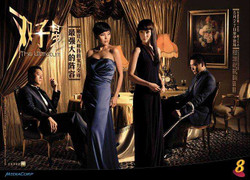 Cuộc chạm trán cuối cùng của các ngôi sao điện ảnh Singapore