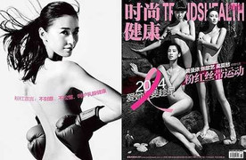 Lâm Chí Linh rủ Huỳnh Thánh Y chụp ảnh sexy