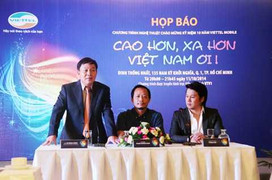 Chương trình nghệ thuật 3D 'đãi' khách hàng ở TP.HCM