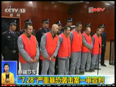 Trung Quốc tử hình hàng chục kẻ khủng bố ở Tân Cương