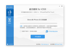 iOS 8 trên iPhone 6 đã được jailbreak