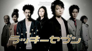 Số 7 may mắn – Câu chuyện li kỳ, thú vị về bảy thám tử