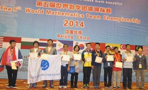 Học sinh Việt Nam giành huy chương các đội Toán quốc tế