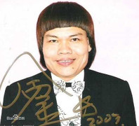 Cuộc đời lận đận của 'trai xấu' phim Châu Tinh Trì