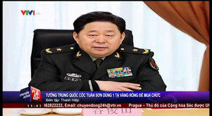 Video: Tướng Trung Quốc mua chức bằng 1 tạ vàng ròng