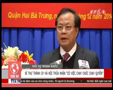 Video: Bí thư Thành ủy Hà Nội thừa nhận 'có việc chạy chức chạy quyền'