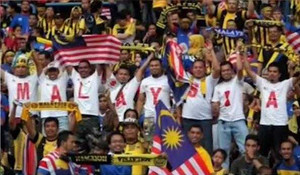 CĐV Malaysia ngồi khu vực riêng ở sân Mỹ Đình