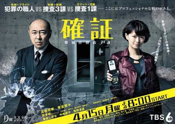 'Làn gió mới' trên ANTV với series phim Nhật đặc sắc