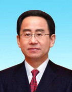 Trung Quốc điều tra trợ lý cựu chủ tịch Hồ Cẩm Ðào