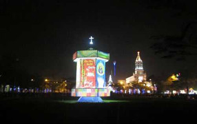 Ngắm chiếc đèn lồng lớn nhất Việt Nam