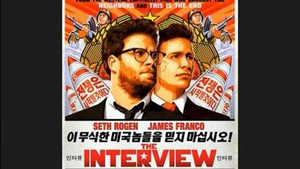 Nga lên tiếng về cáo buộc Triều Tiên tấn công mạng Sony