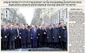 Thủ tướng Đức Angela Merkel 'biến mất' trên báo Israel