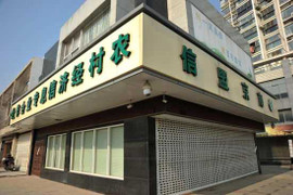 Mắc lừa ngân hàng giả mạo, khách hàng mất 42 tỷ đồng