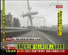 Clip: Giây phút máy bay Đài Loan quệt qua đường cao tốc, rơi xuống sông