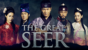 'Đại Phong Thủy' – Phim mới trên kênh VTC1