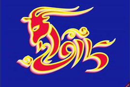 Giờ xuất hành đầu năm Ất Mùi cho người tuổi Tý