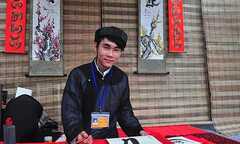 Ông đồ sinh viên