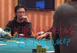 Chồng sắp cưới của Chương Tử Di bê tha thâu đêm ở sòng bạc