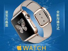 Apple Watch chưa bán, hàng nhái từ Trung Quốc đã rao bán tràn lan
