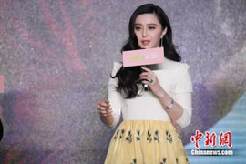 Thời sống kham khổ chưa từng công bố của Phạm Băng Băng