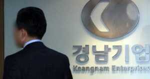 Keangnam - Một thời hoàng kim và đòn giáng chí tử