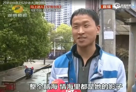 Chàng trai 29 ngày đêm mộng tưởng về tình nhân 62 tuổi