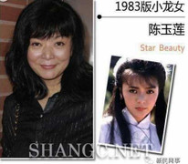 Thất vọng về nhan sắc 'Tiểu Long Nữ' Trần Ngọc Liên