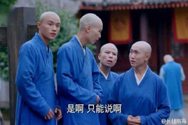 'Sạn' tế nhị trong phim cổ trang Tây Du Ký, Võ Tắc Thiên