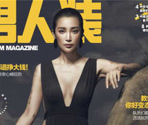 Lý Băng Băng diện váy xẻ ngực vì môi trường