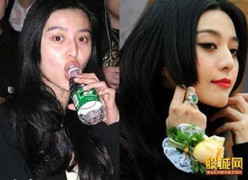 Phong cách lôi thôi, cử chỉ mất điểm của Phạm Băng Băng