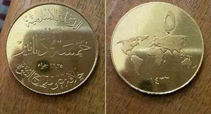 IS tung đồng vàng trị giá 139 USD 'khẳng định chủ quyền'