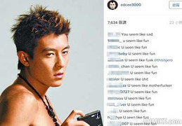 Trần Quán Hy bị cư dân mạng 'tấn công' vì thói trăng hoa