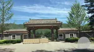 Clip: Nhà tù Tần Thành, nơi giam quan chức chính trị cấp cao của Trung Quốc