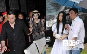 Bí mật đại gia 'chống lưng' cho mỹ nhân Phạm Băng Băng