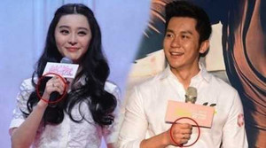 Triệu Vy, Phạm Băng Băng chịu tiếng oan uổng vì tình yêu